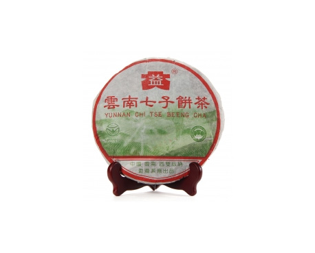 弥勒普洱茶大益回收大益茶2004年彩大益500克 件/提/片
